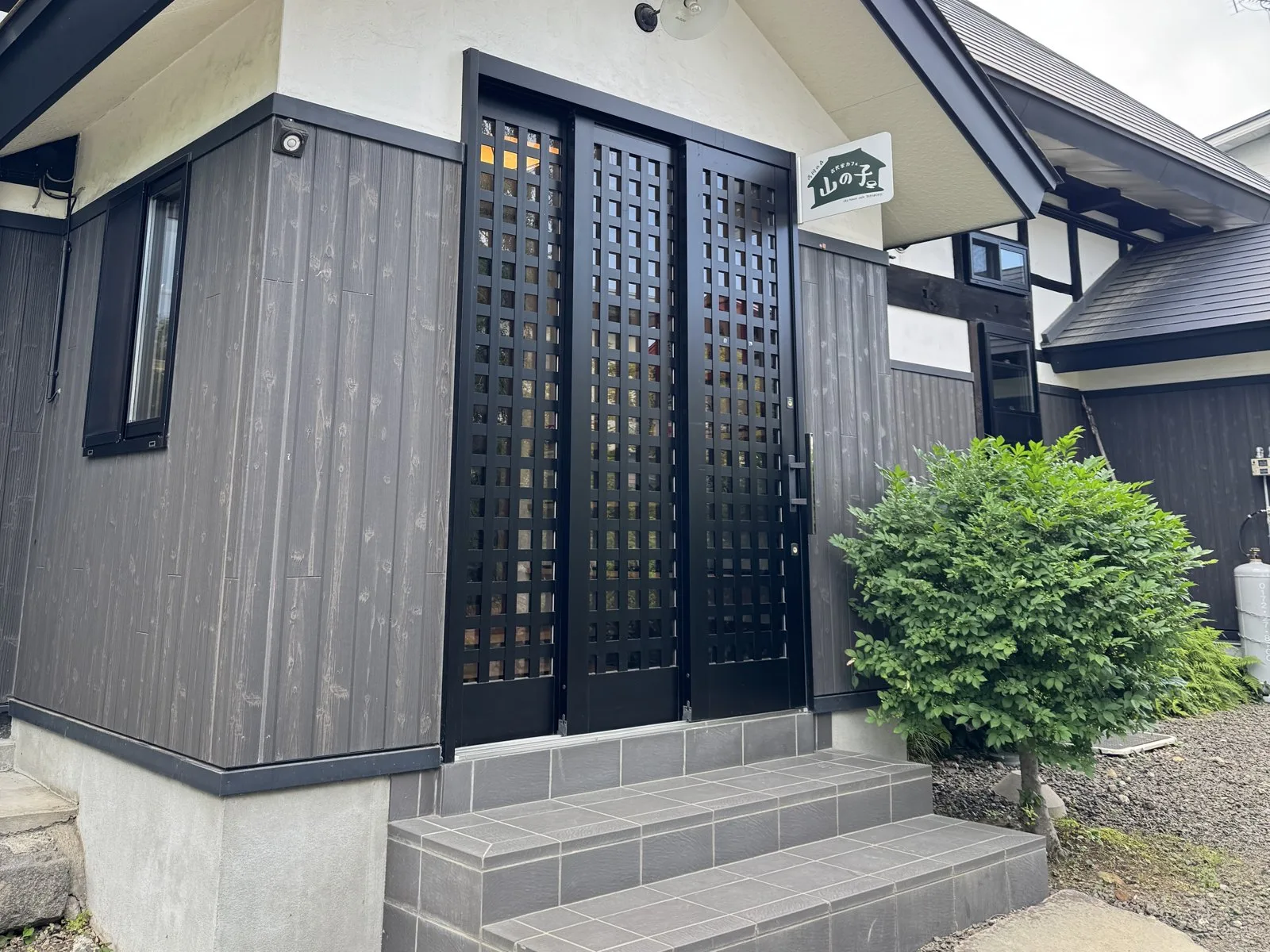格子戸の入口と山の子の看板